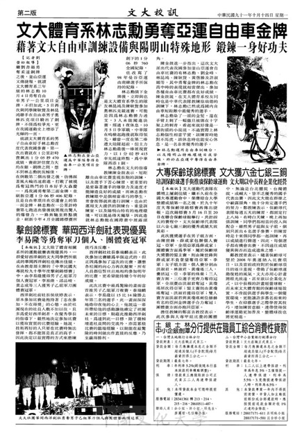 作品圖檔，第2張
