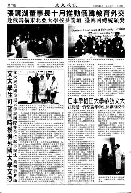 作品圖檔，第2張