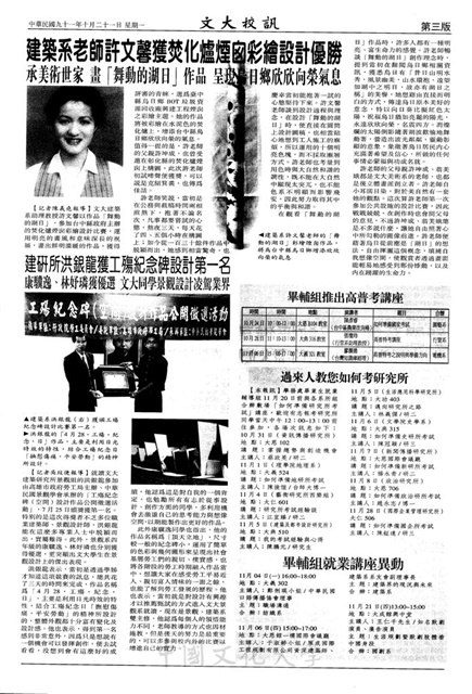 作品圖檔，第3張
