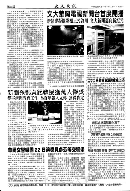 作品圖檔，第4張