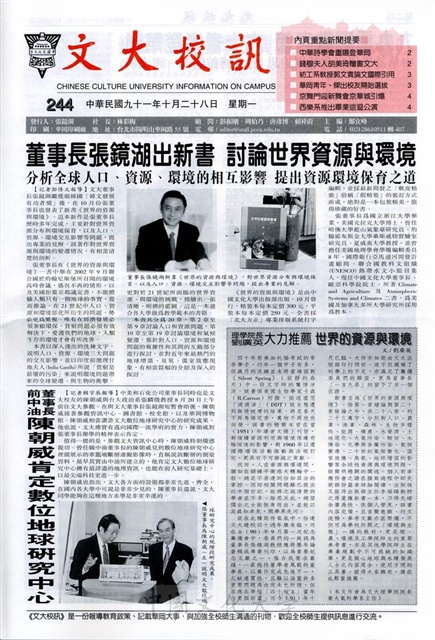 作品圖檔，第1張