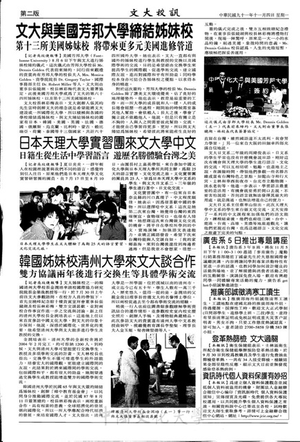 作品圖檔，第2張