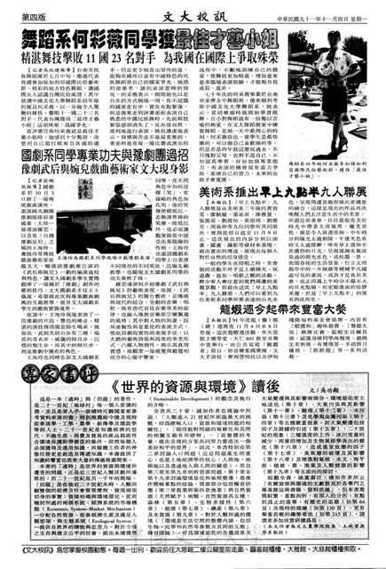 作品圖檔，第4張
