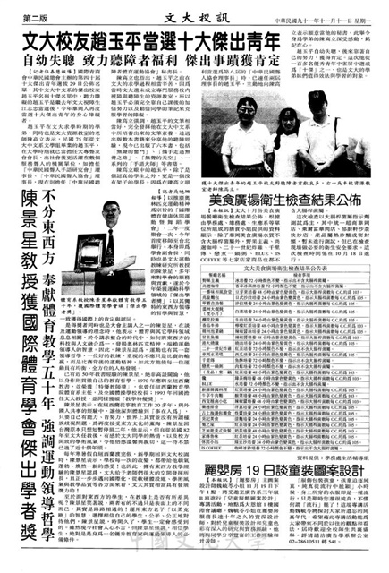 作品圖檔，第2張