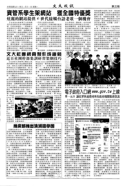作品圖檔，第3張