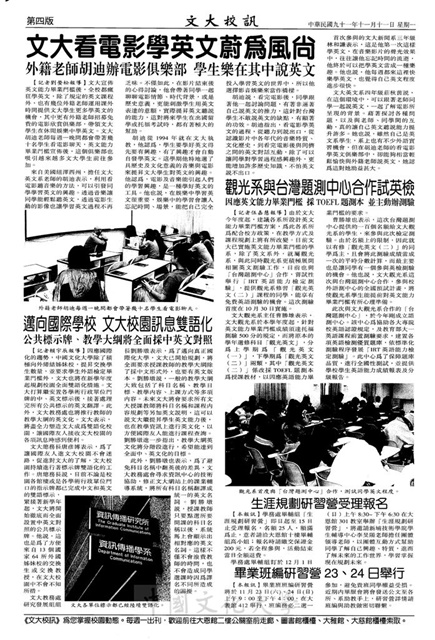 作品圖檔，第4張