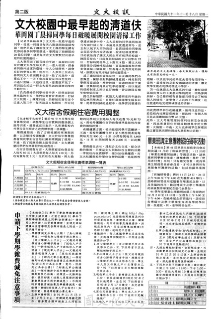 作品圖檔，第2張