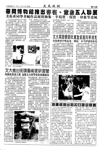 作品圖檔，第3張
