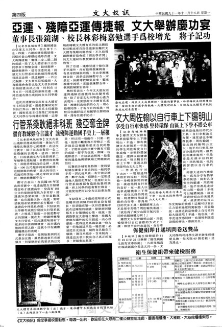 作品圖檔，第4張