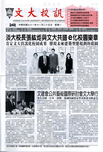 作品圖檔，第1張