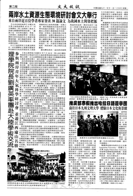 作品圖檔，第2張