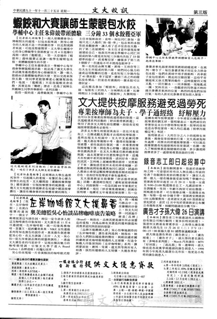作品圖檔，第3張
