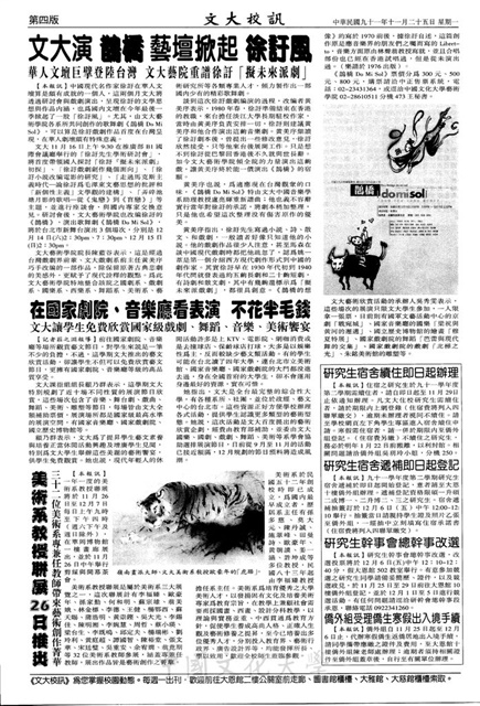 作品圖檔，第4張
