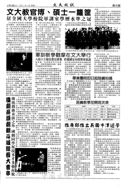 作品圖檔，第3張