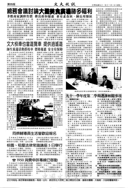 作品圖檔，第4張