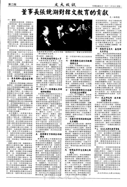 作品圖檔，第2張