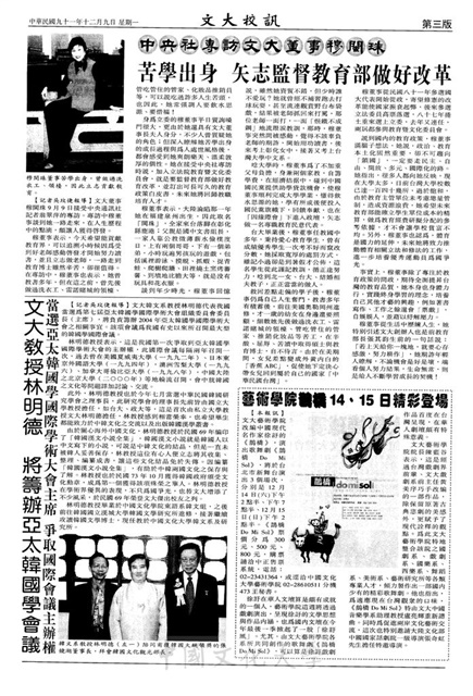 作品圖檔，第3張