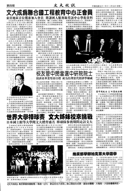 作品圖檔，第4張