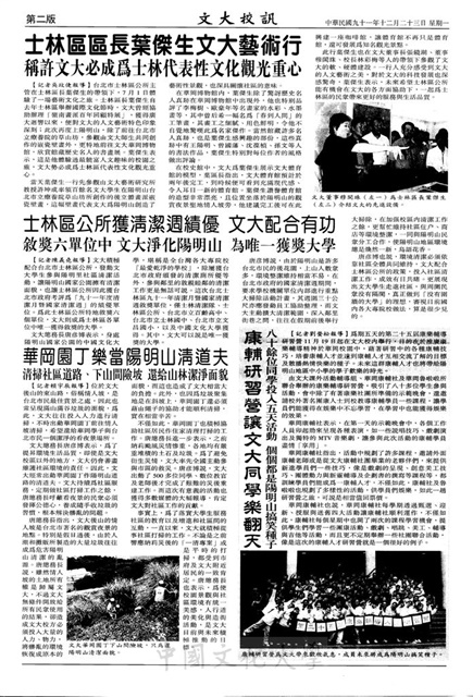 作品圖檔，第2張