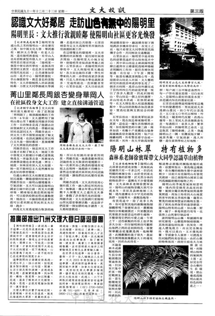 作品圖檔，第3張
