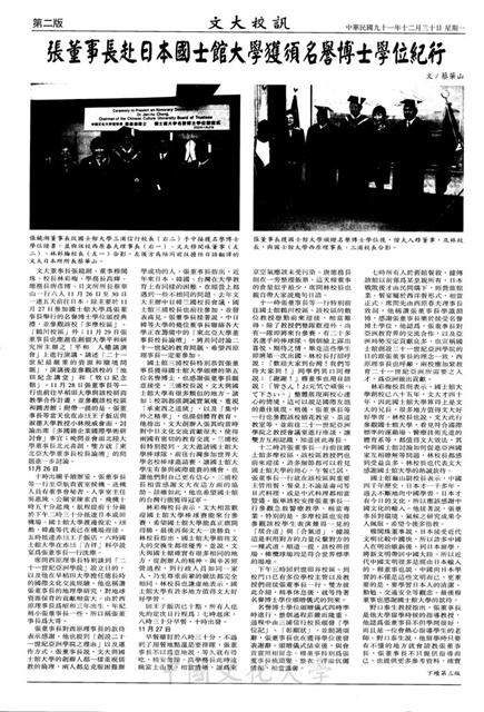 作品圖檔，第2張
