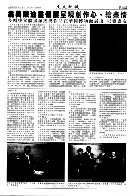 作品圖檔，第3張