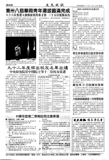 作品圖檔，第4張