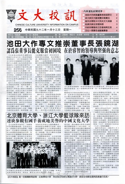 作品圖檔，第1張