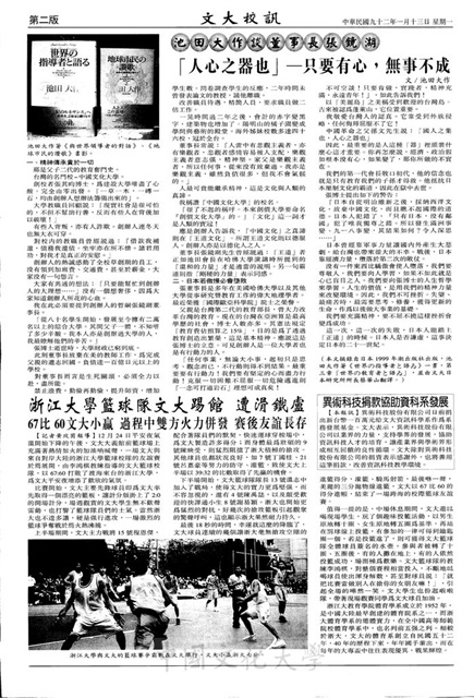 作品圖檔，第2張