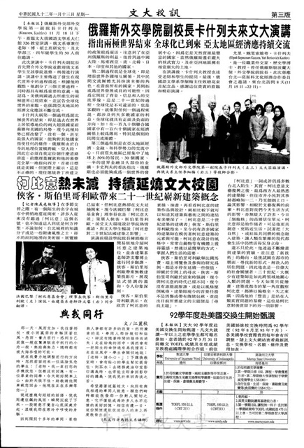 作品圖檔，第3張