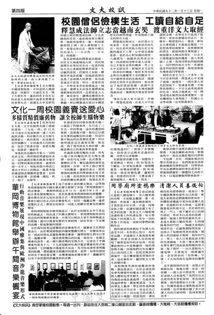 作品圖檔，第4張