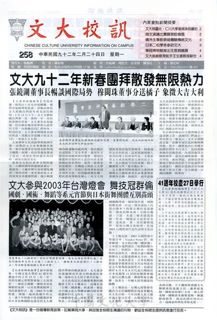 作品圖檔，第1張