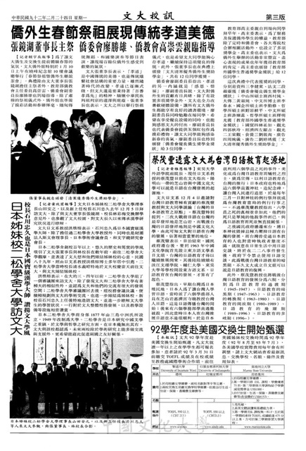 作品圖檔，第3張
