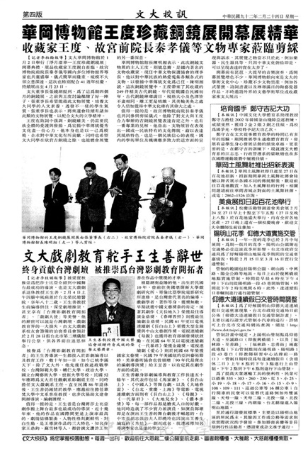 作品圖檔，第4張