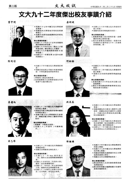 作品圖檔，第2張