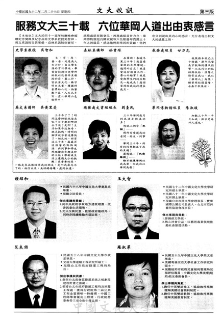 作品圖檔，第3張