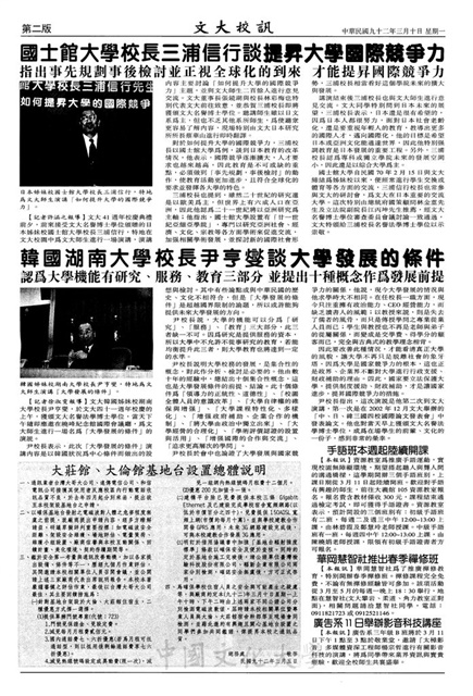 作品圖檔，第2張
