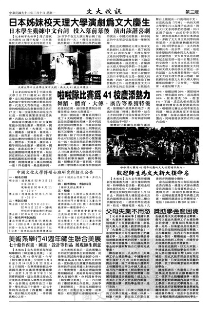 作品圖檔，第3張