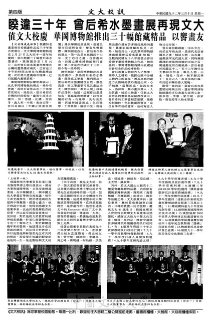 作品圖檔，第4張
