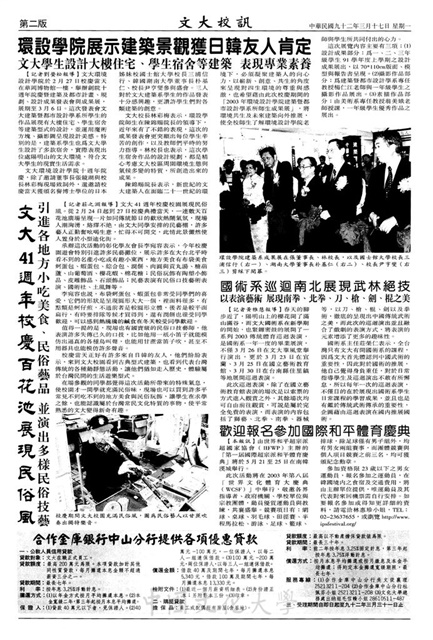 作品圖檔，第2張