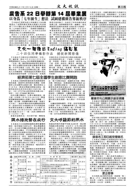 作品圖檔，第3張