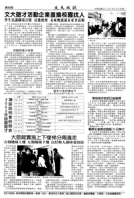 作品圖檔，第4張
