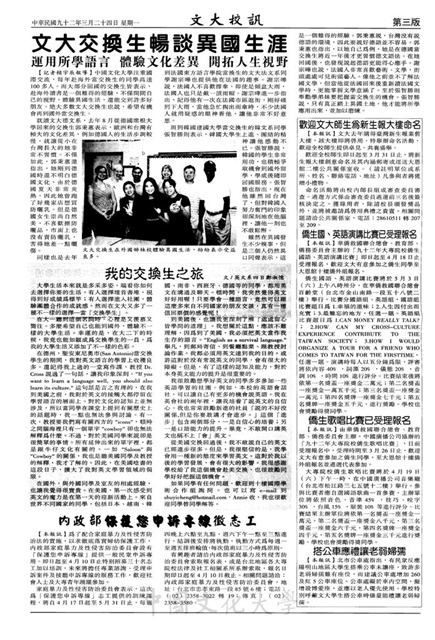 作品圖檔，第3張
