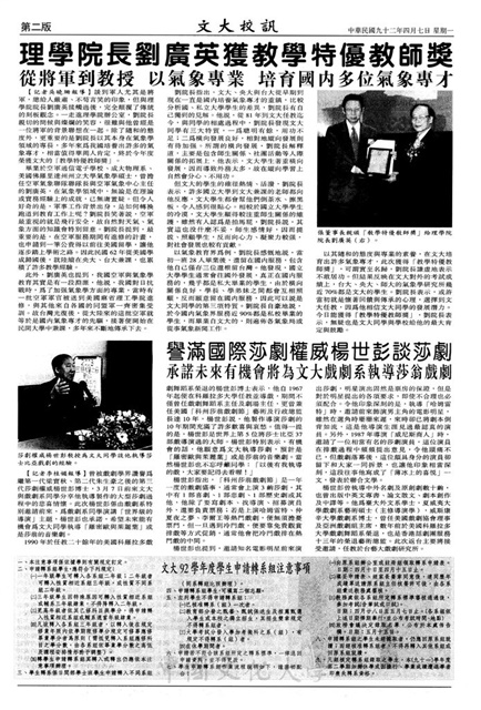 作品圖檔，第2張