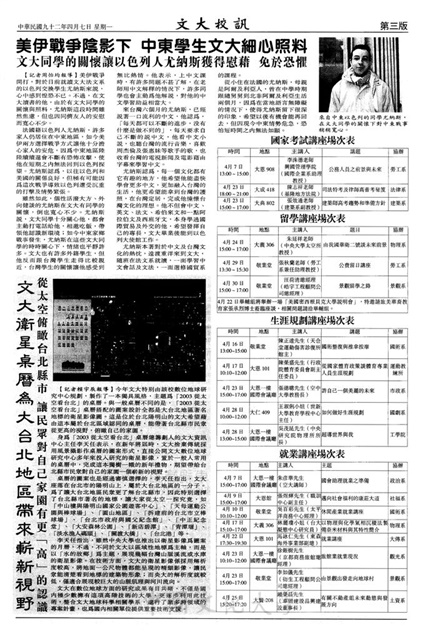 作品圖檔，第3張