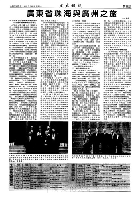 作品圖檔，第3張