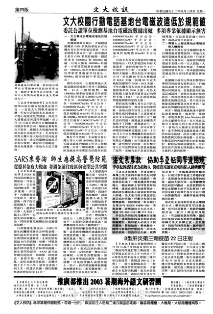作品圖檔，第4張