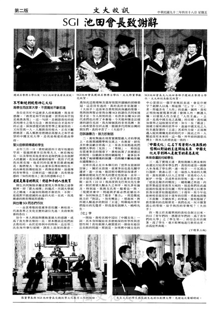 作品圖檔，第2張