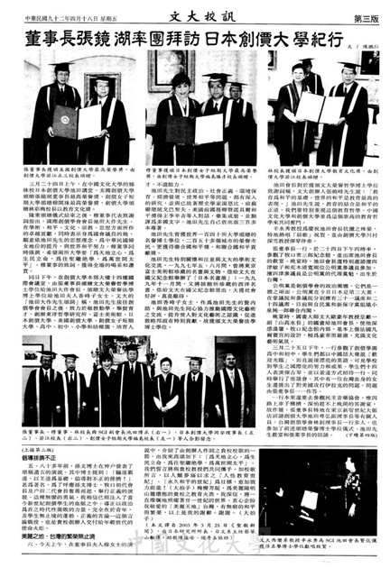作品圖檔，第3張