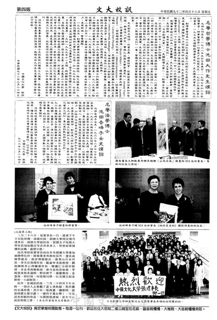 作品圖檔，第4張